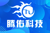 騰佑科技 五一勞動(dòng)節(jié) 放假通知
