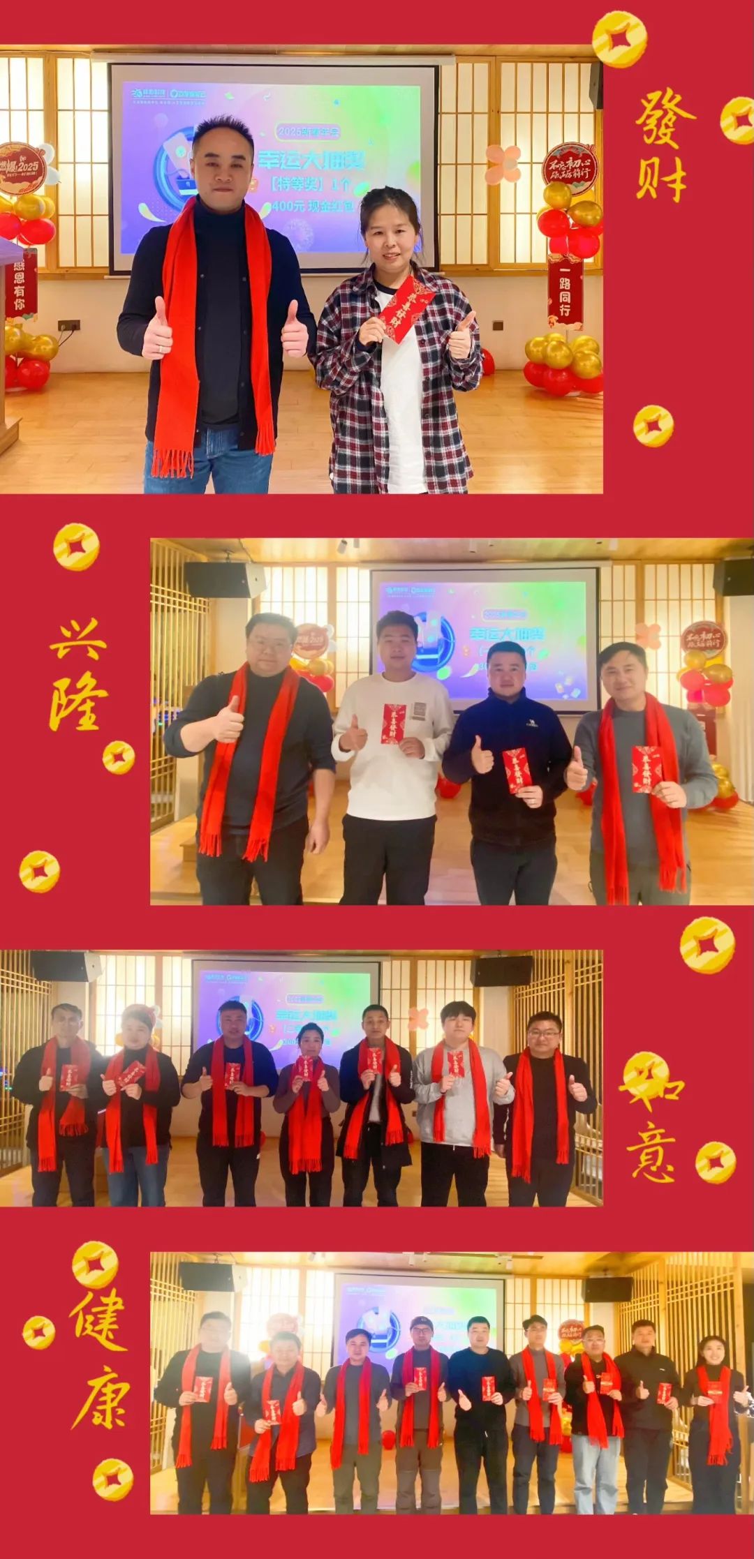 抽獎(jiǎng).JPG