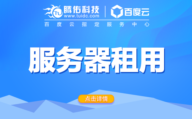 什么是代理服務(wù)器？在線代理服務(wù)器租用免費(fèi)網(wǎng)頁版？