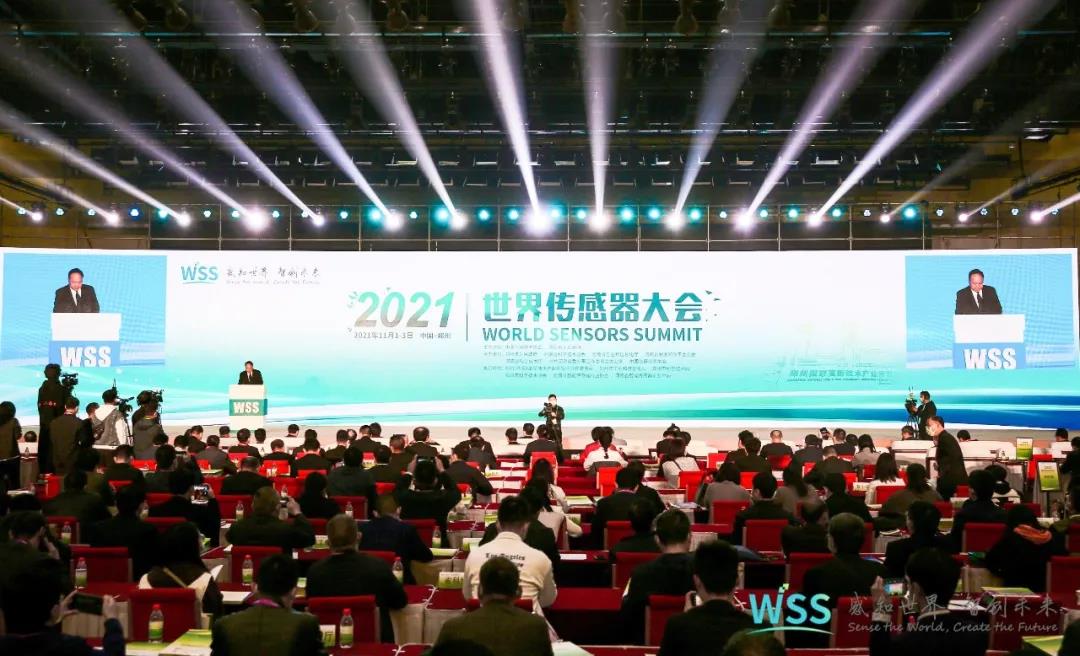 2021世界傳感器大會(huì)于11月1-3日在鄭州成功舉辦，騰佑科技受邀參會(huì)！