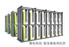 建站是選擇服務(wù)器托管還是虛擬主機(jī)