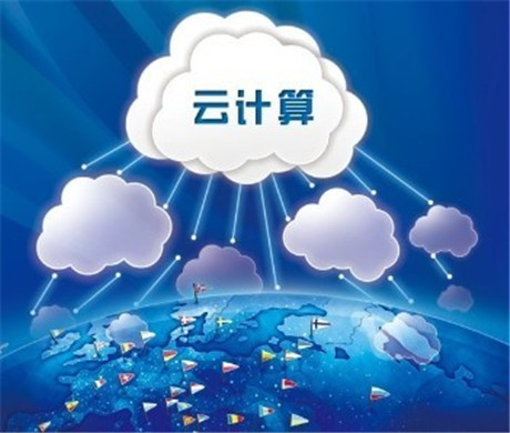 國內(nèi)云服務(wù)器的特征!
