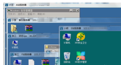 IIS7遠(yuǎn)程桌面連接工具的使用方法！