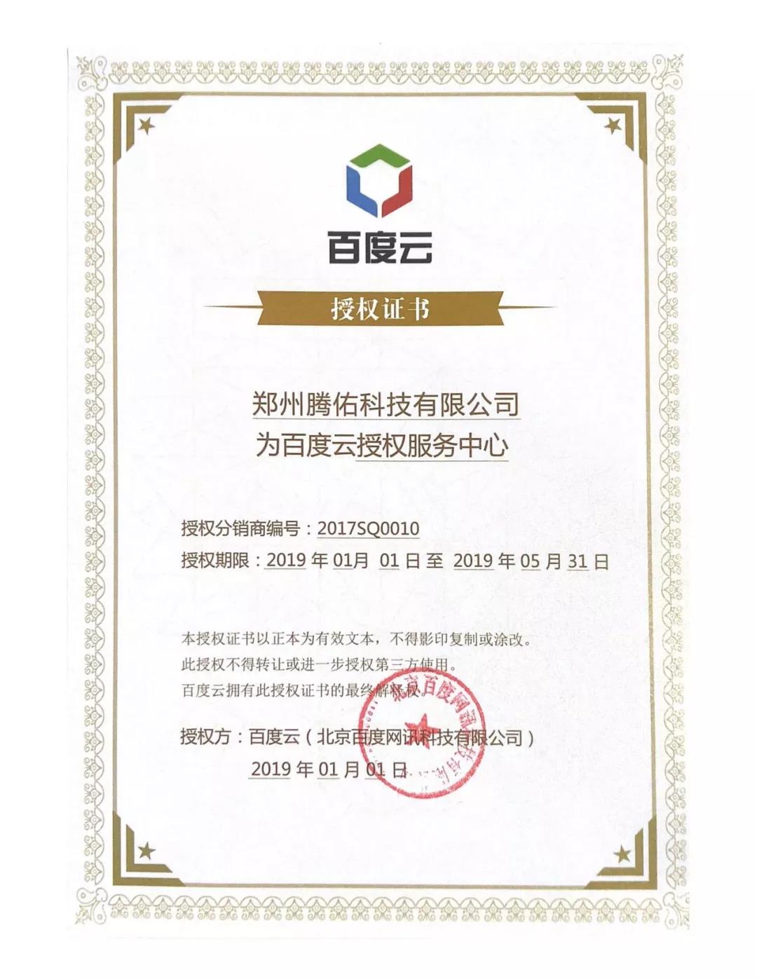 云主機(jī)購買要注意的事項