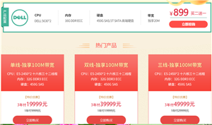 重慶服務(wù)器托管哪里好