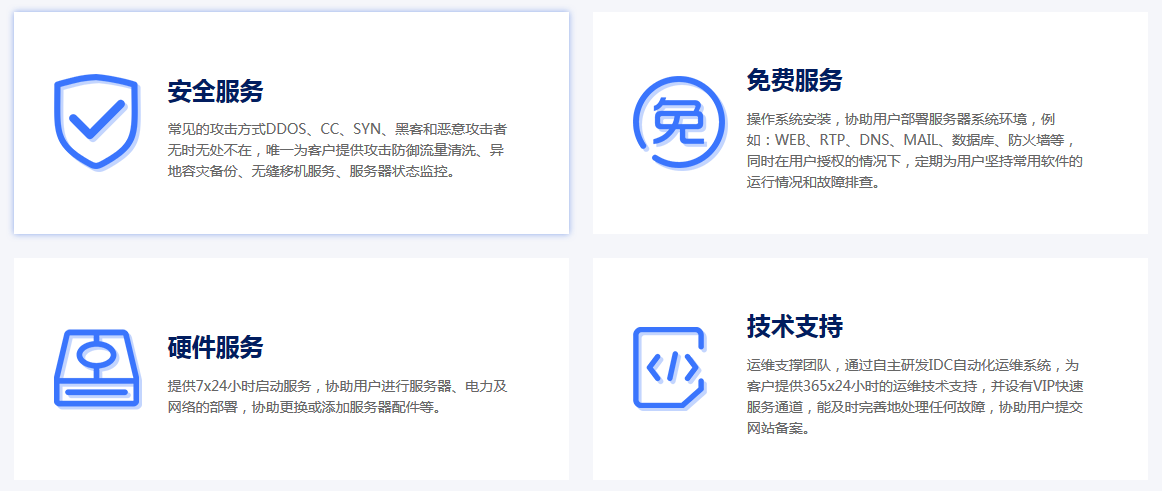 推薦幾款一般企業(yè)租用服務器的需求帶寬大小？