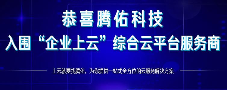 百度云代理和百度云服務(wù)中心是一個意思嗎？