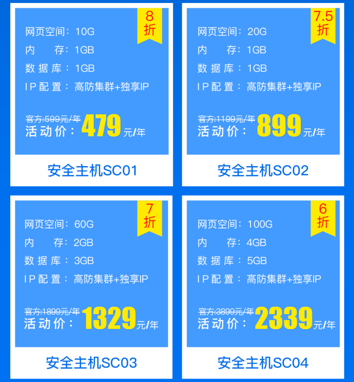 百度SEO專用云主機(jī)，極速收錄，快人一步！