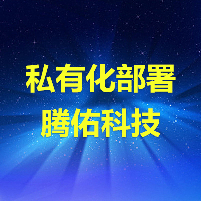 百度云智能建站主機(jī)都有哪些功能優(yōu)勢(shì)？