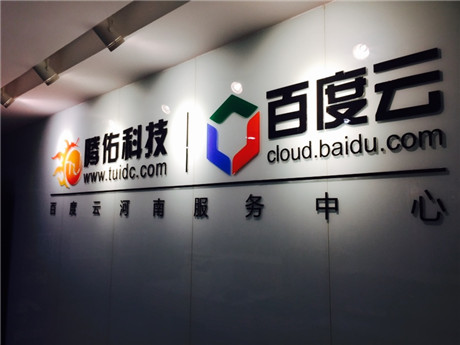 國內(nèi)的服務(wù)器托管價格，國內(nèi)服務(wù)器托管企業(yè)有哪些家？