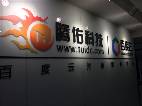 選擇服務(wù)器托管公司要注意哪些事項(xiàng)？好的服務(wù)器托管企業(yè)有哪些保障？