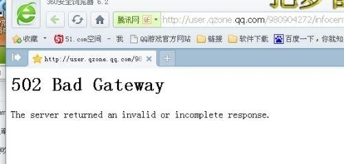 網(wǎng)頁出現(xiàn)502 bad gateway什么意思 怎么解決
