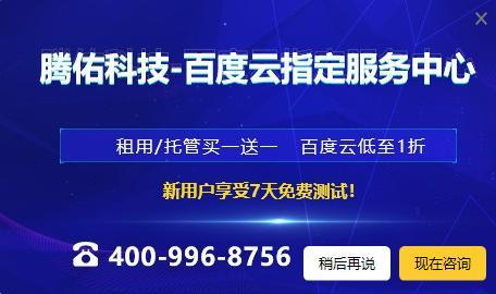 騰佑科技的熱銷產(chǎn)品有哪些？每年服務器托管騰佑的有多少家？