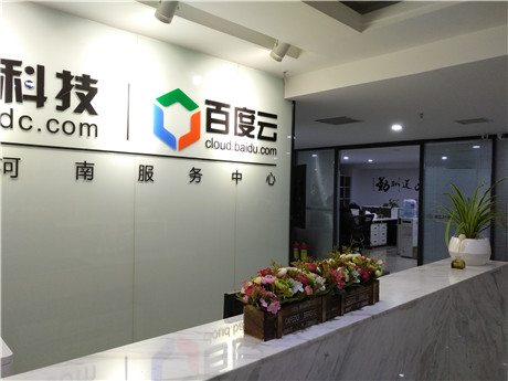 什么是三級等保機房，服務(wù)器租用選擇三級等保機房的好處？