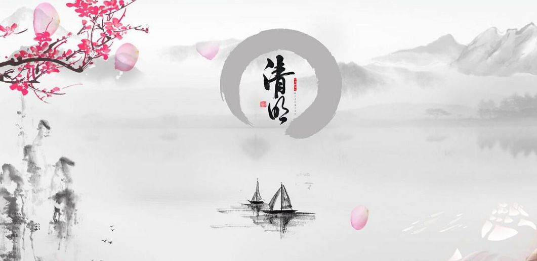 騰佑科技2019清明節(jié)放假通知