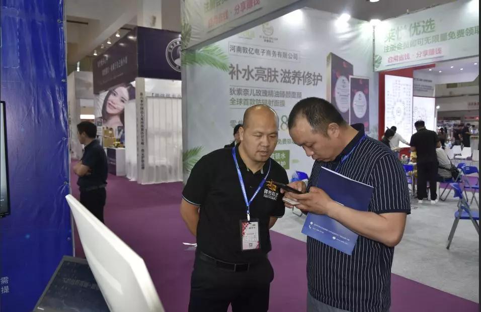 第六屆鄭州新零售微商博覽會(huì)|| 騰佑科技攜百度智能云產(chǎn)品亮相展會(huì)，大放異彩！