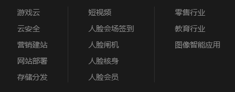 5G時代來襲，百度云智能產(chǎn)品的舞臺來啦！