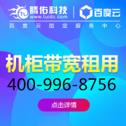 游戲服務器租用多少帶寬合適？大帶寬租用價格標準是什么？