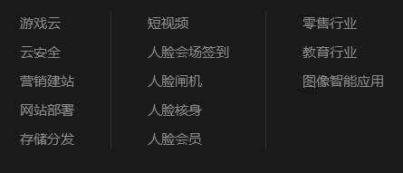 5G智能時代，百度云產(chǎn)品的優(yōu)勢你知多少？