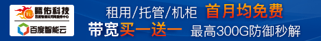 河南百度云服務(wù)中心在哪里？百度云服務(wù)中心在全國(guó)哪些省份有？