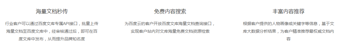 教育網(wǎng)服務器租用費用是多少？