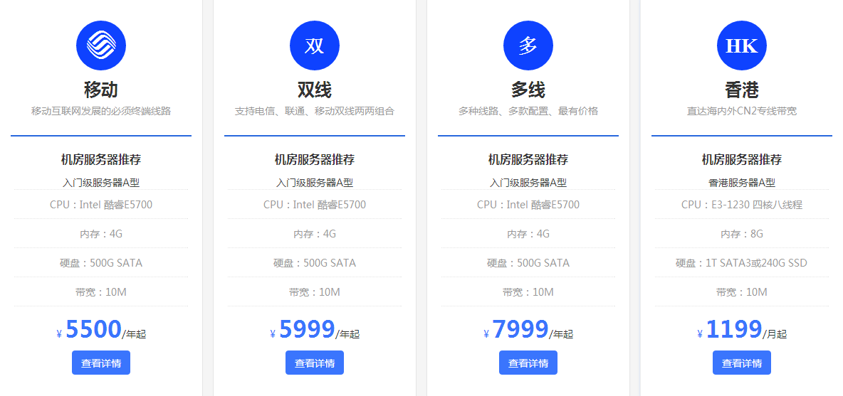河南服務(wù)器租用哪家好？河南服務(wù)器租用收費(fèi)標(biāo)準(zhǔn)？