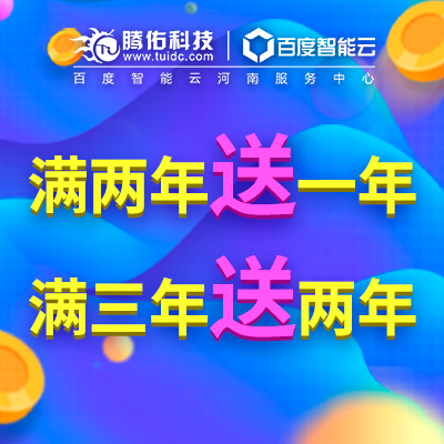 浙江idc機房有哪些商家？浙江服務器租用機房哪家好？