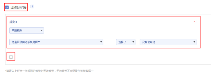 問(wèn)卷調(diào)研服務(wù)如何設(shè)置，問(wèn)卷調(diào)研服務(wù)研發(fā)？