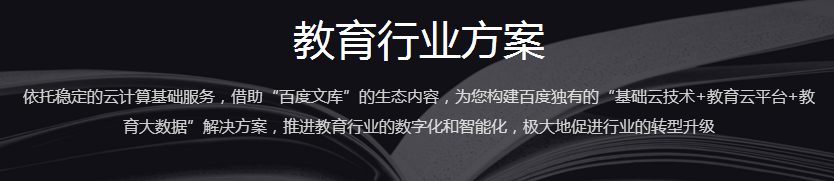 教育行業(yè)如何租用服務(wù)器，教育行業(yè)服務(wù)器解決方案？