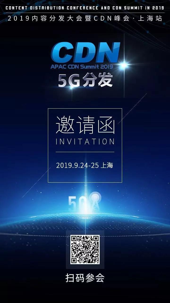 【CDN大帶寬】鄭州騰佑攜手浙江麗水綠谷IDC，推出CDN大帶寬業(yè)務(wù)