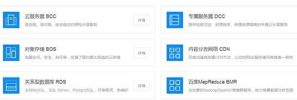 棋牌游戲云高防服務器搭建解決方案