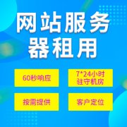idc機房星級標準，IDC機房等級標準？