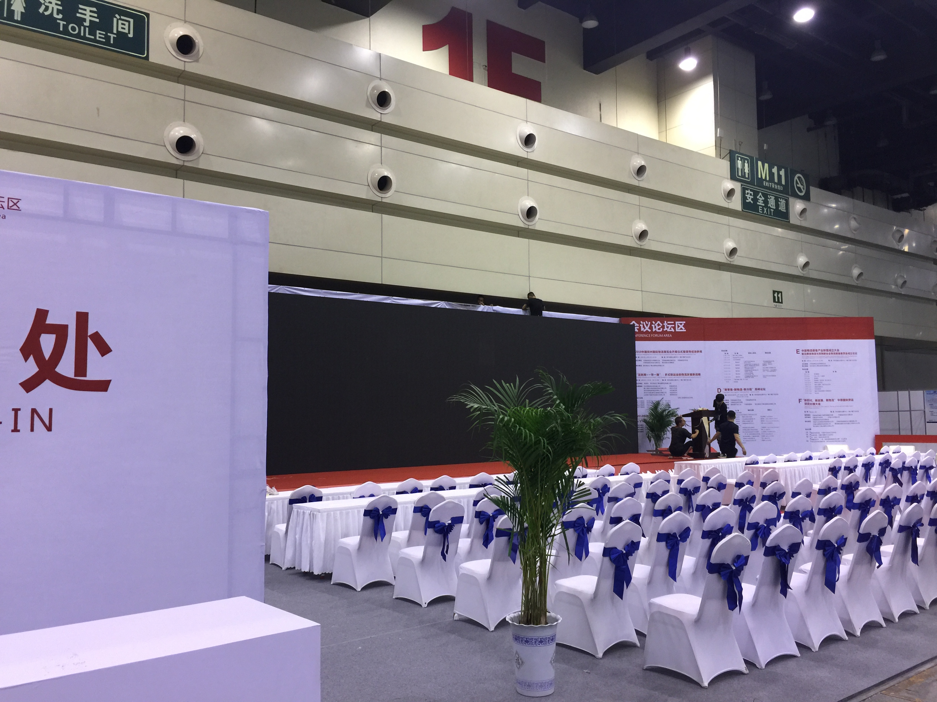 百度云攜人工智能亮相中西部第一工業(yè)大展，推動企業(yè)產業(yè)模式技術改造