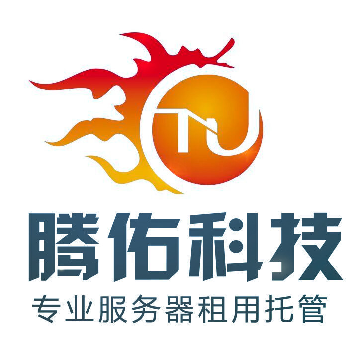 重要通知 | 騰佑科技將攜最新的IDC服務(wù)理念亮相GITC2017北京站
