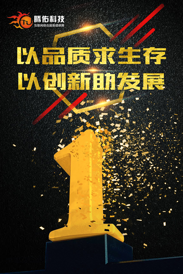 再張牙舞爪的客戶，選擇主機(jī)托管也要圍繞幾個因素