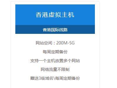 虛擬主機商：虛擬空間價格一年多少錢？
