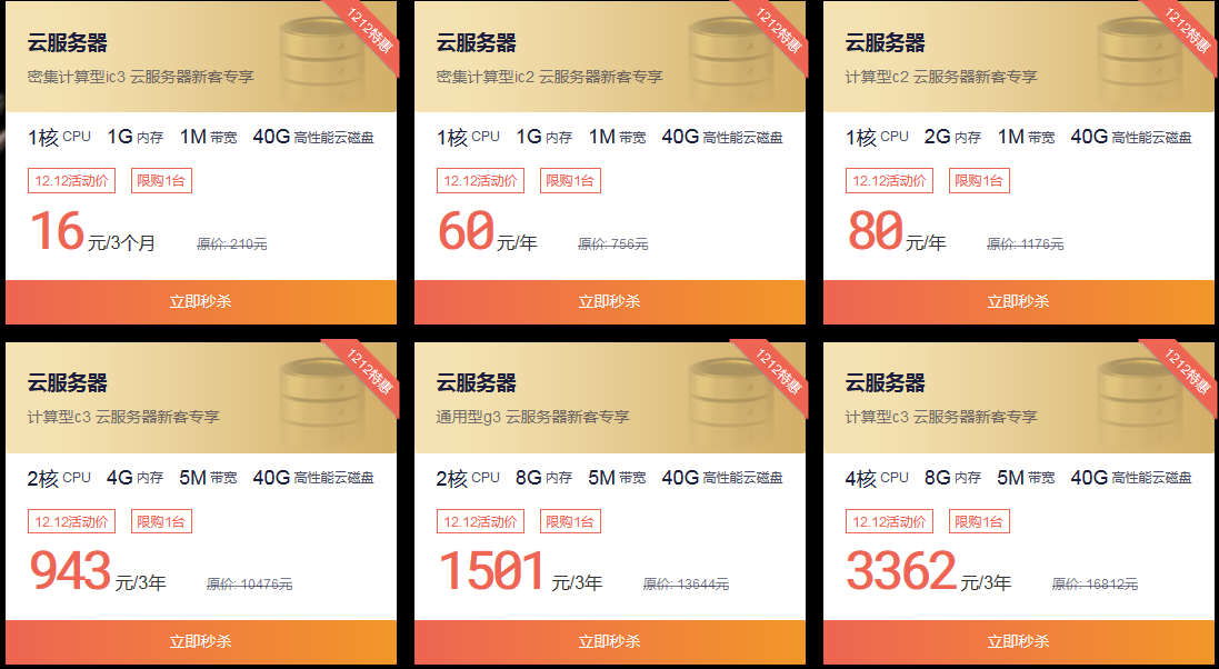 百度云服務(wù)器帶寬10M多少錢？云服務(wù)器的帶寬價格？