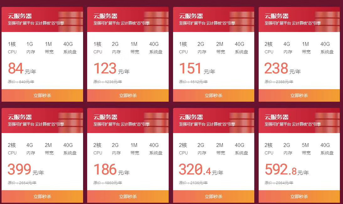 云服務器租用什么時候優(yōu)惠力度最大？