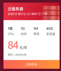 百度云服務(wù)器租用1h1g1m,租用云服務(wù)器1H1G1M配置網(wǎng)站？