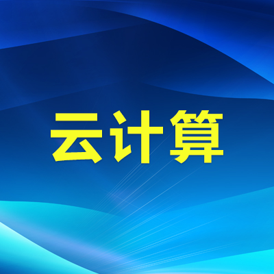 百度云虛機主機1M3G價格多少錢？百度云個人虛擬主機？
