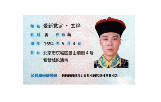 身份證識別SDK 低價促銷