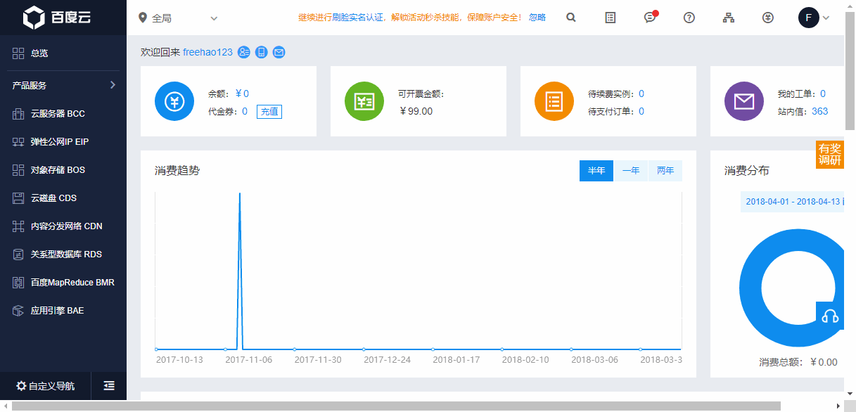 租個(gè)服務(wù)器一個(gè)月多少錢？服務(wù)器租用費(fèi)用表？