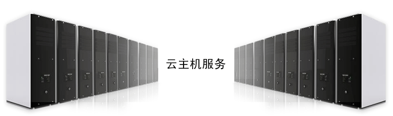 為什么小企業(yè)適合租用云服務(wù)器，小企業(yè)云服務(wù)器租用配置價(jià)格？
