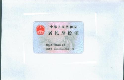 圖片內(nèi)容審核與監(jiān)管 圖像審核接口sdk