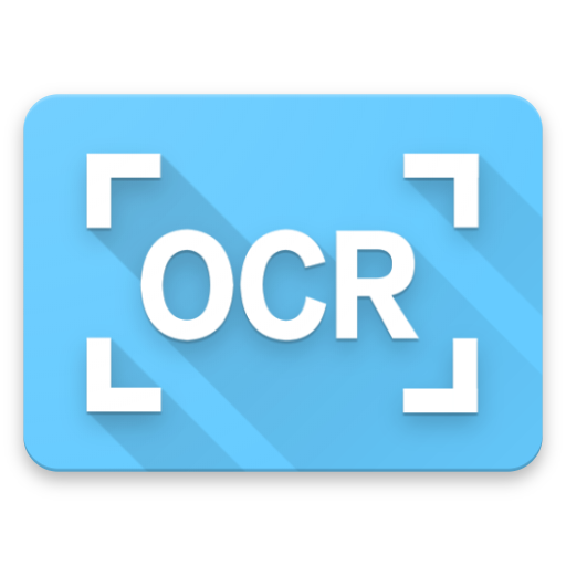 文字識(shí)別哪家好  OCR文字識(shí)別哪個(gè)好用
