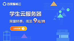 什么是云服務(wù)器？云服務(wù)器租用是什么？
