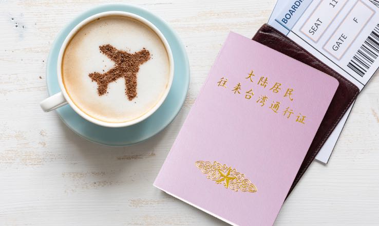 臺灣通行證自動文字識別sdk