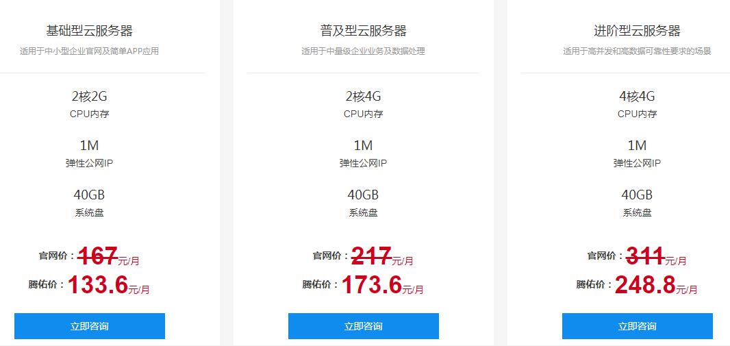 為什么云服務(wù)器要選百度云？