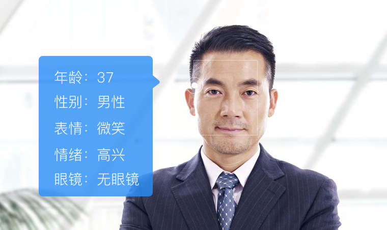 人臉識別技術(shù)前景怎么樣?未來發(fā)展趨勢？