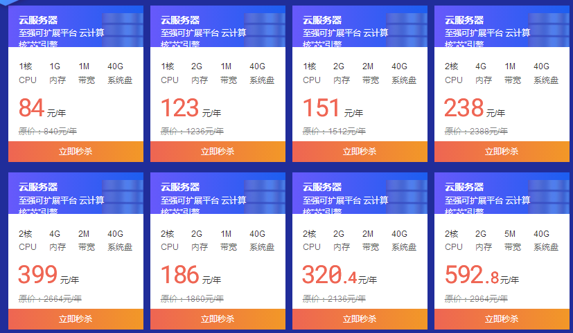 個(gè)人云服務(wù)器租用,云主機(jī)租用什么配置較好？
